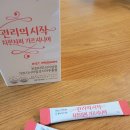 다해랩