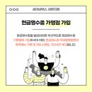 세이브택스 이미지