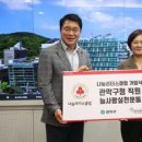 서울특별시 관악구청 이미지