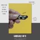 픽클소품
