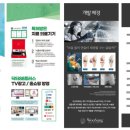 닥터 존(닥터88) 네이버블로그