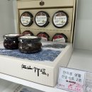 인산가 동군산대리점 이미지