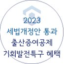 세무법인스타택스수원지점 네이버블로그