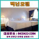 백년모텔 이미지