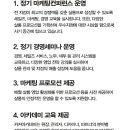 라브리지광주