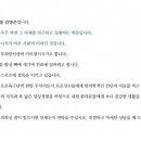 광혜한의원 이미지