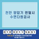 다원렌탈 이미지