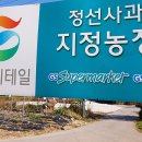 한규섭농장 이미지