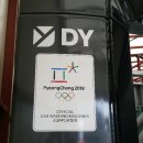 디와이(DY)자동차 이미지