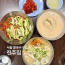 여의도 진주집 후기 :: 서울 콩국수 맛집 웨이팅 생각보다 짧았던 솔직후기 (+추천메뉴)