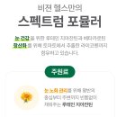 헬스비젼 이미지