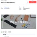 (주)엘와이지해운항공