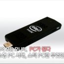 신용PC 이미지