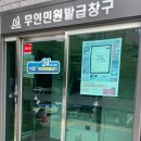 양재역 11번출구 이미지