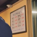 당산옛날곱창 이미지