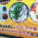 병점김밥나라 이미지