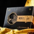 홍삼명가