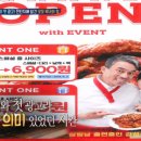 치킨신드룸