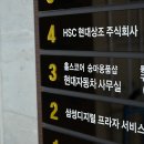 현대자동차안심대리점 이미지
