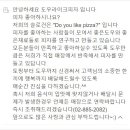 도우라이크 이미지