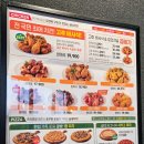 굽네치킨 - 강동구 양재대로134길 26 | 굽네치킨