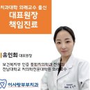 조은치과의원 이미지