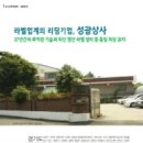 성광상사 이미지