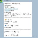 착한떡방아 이미지
