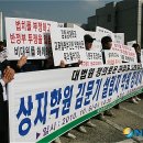 상지영서대학교 노동조합 이미지