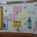 호호찌짐이 이미지