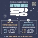 백점만점 놀이수학 이미지