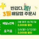 달&달치킨 이미지