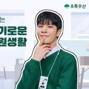 슬기로운 초록생활
