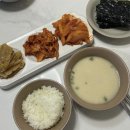 동원한의원 | 경주 난임 한의원 나의 임신 성공기