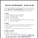 아이케이메디코 이미지