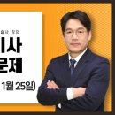 2023(1 4) 정보통신기사 실기 이미지