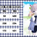 은하복장