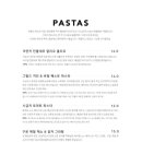 파스타 이츠 이미지