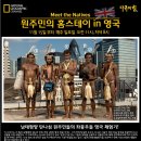 내셔널지오그래픽 채널 National Geographic Channel 이미지