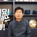 '이연복 셰프' 중식당 목란, 서울 본점도 폐업…"적자만 1억 2천만원" 이미지