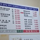 풍성맷돌두부 이미지