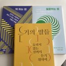 조선영 | [2026 서울국제도서전 금요일 후기] 5) 소소하지만 작정하고 사 온 책들😉(노말에이/유유/출판하는 언니들)