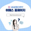 라이프사이언스래보러토리