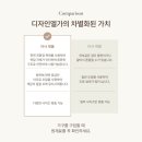 디자인엘가