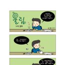 원광만화 이미지