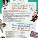 연극 <라이어> 이미지