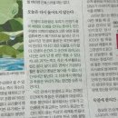 아발론교육포항남구캠 | 오늘은 다시 돌아오지 않는다