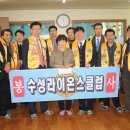 참좋은지역아동센터 이미지