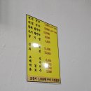 구가국수 이미지