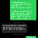 [정보] 2026 국민취업지원제도 1유형 (+1~5회차 후기, 자격조건, 남양주고용센터)